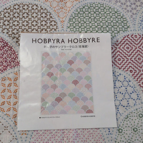 Hobbyra Hobbyre Sashiko Fabric