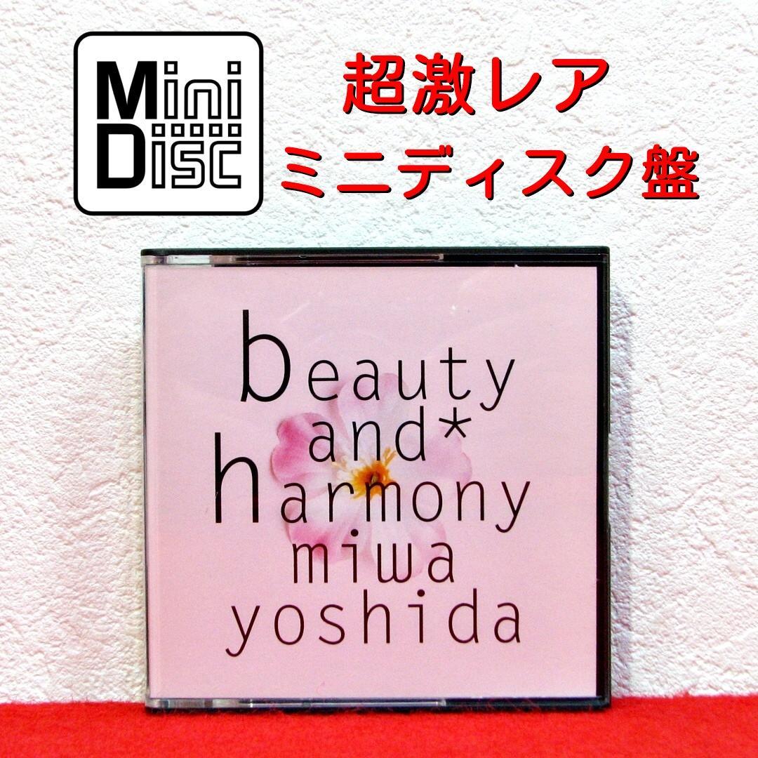 Japanese Music Beauty And Harmony