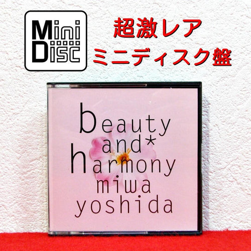 Japanese Music Beauty And Harmony