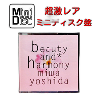 Japanese Music Beauty And Harmony