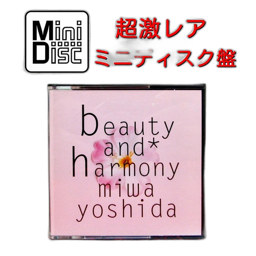 Japanese Music Beauty And Harmony