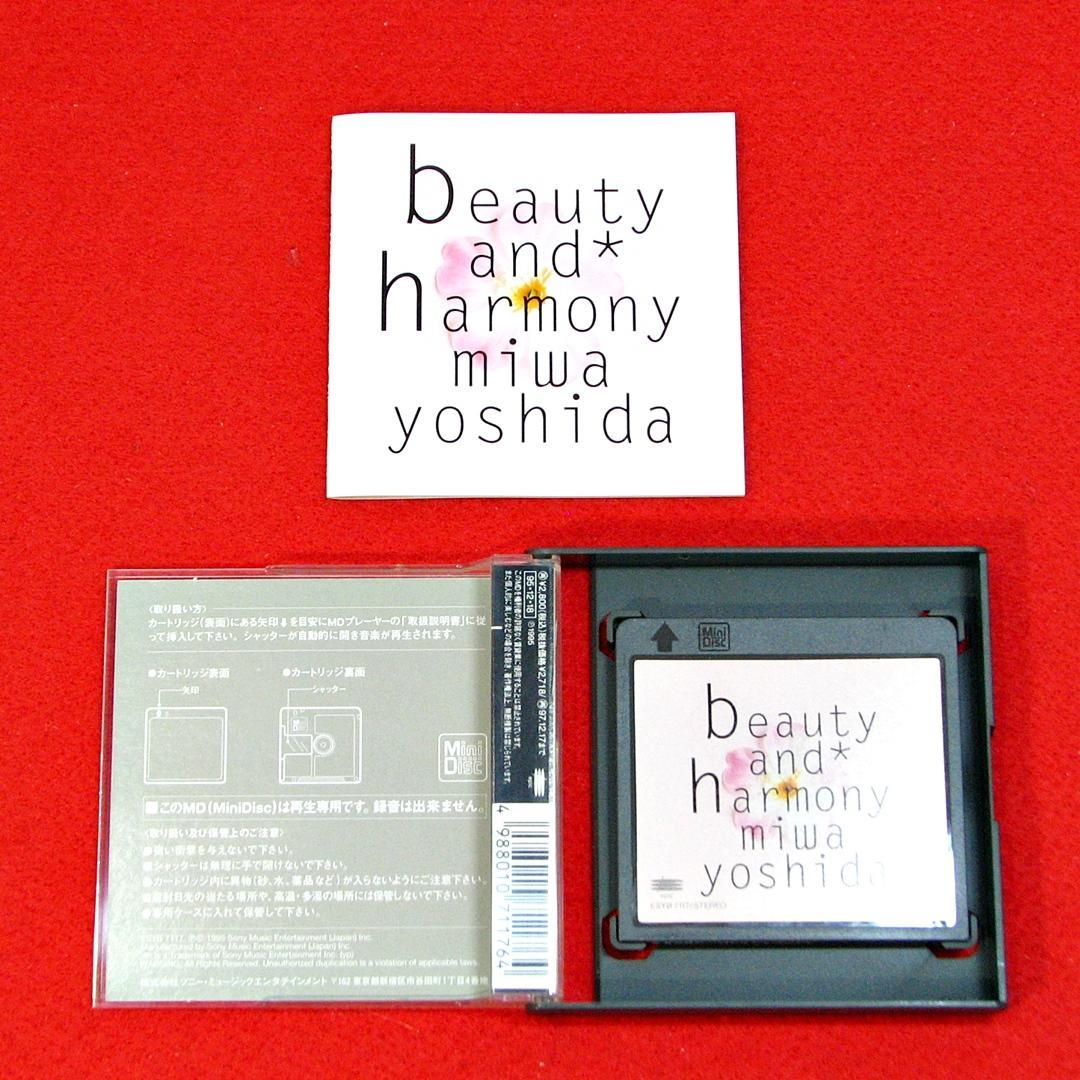 Japanese Music Beauty And Harmony