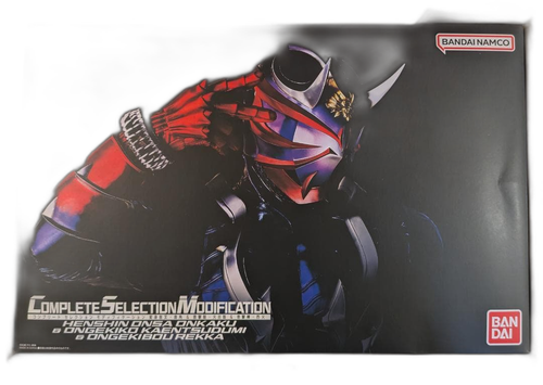 Premium Bandai Kamen Rider Csm