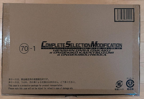Premium Bandai Kamen Rider Csm
