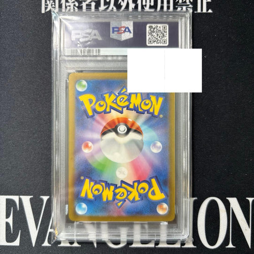 Pokemon Card Game Psa10