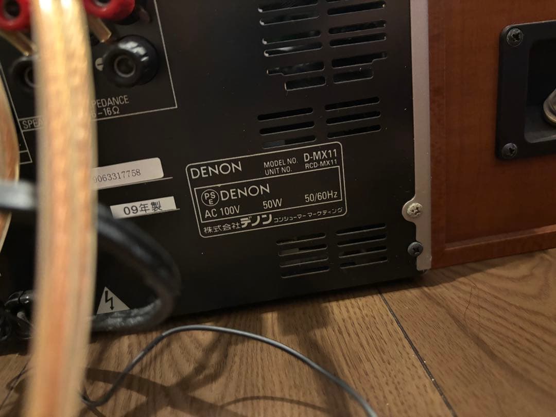 Denon Mini -Component D-Mx11 Cd