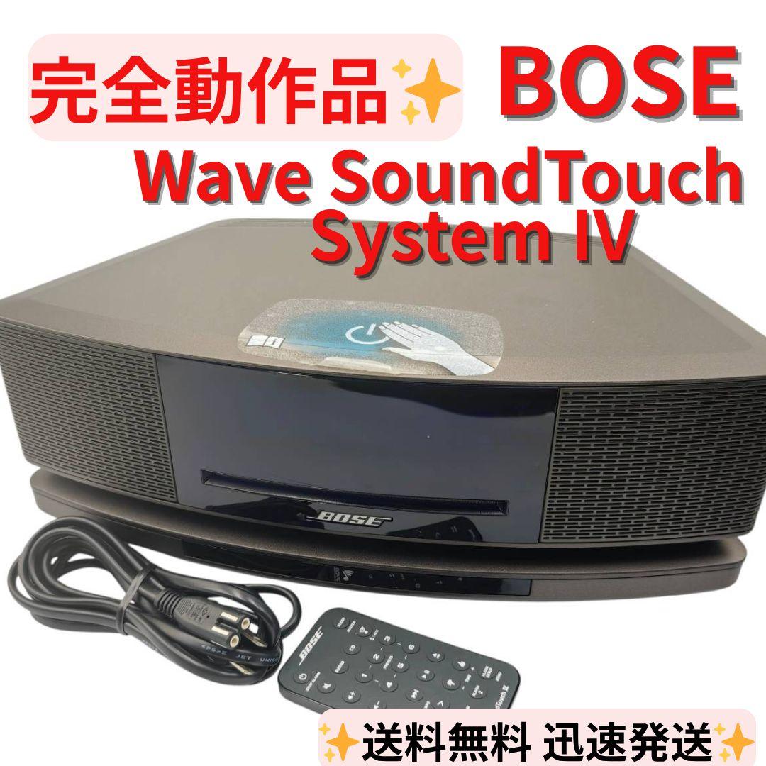 Bose Cd Sacd Player Wave Soundtouch System Iv