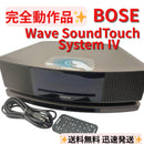 Bose Cd Sacd Player Wave Soundtouch System Iv