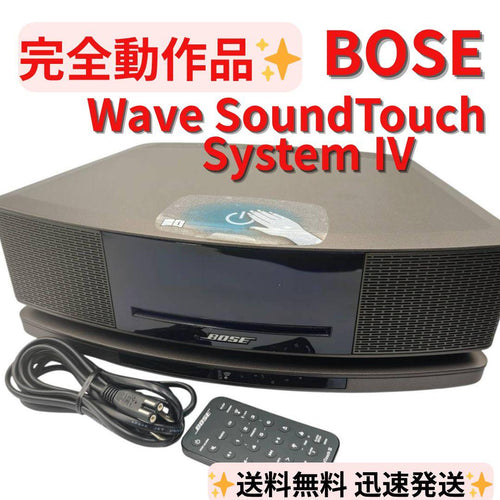 Bose Cd Sacd Player Wave Soundtouch System Iv