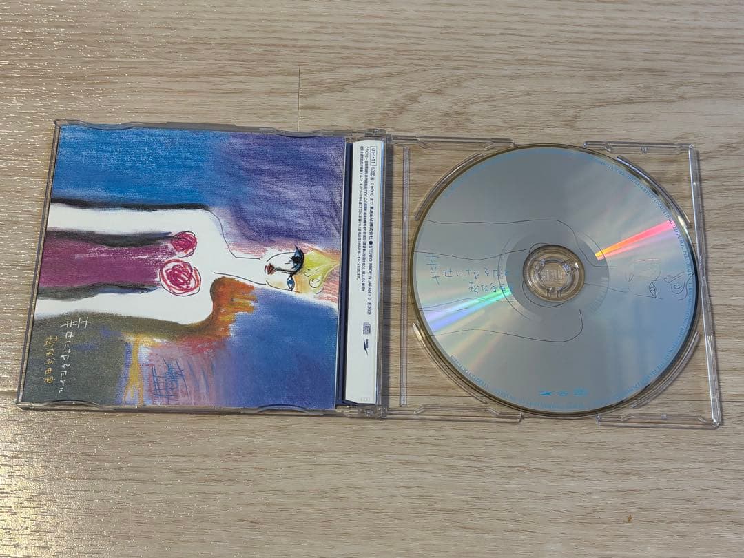 Japanese Music Cd4
