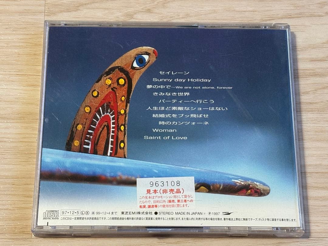 Japanese Music Cd4