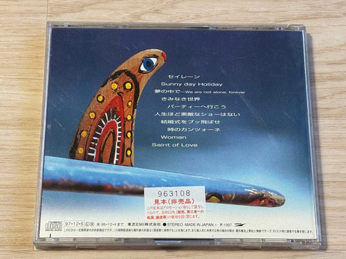 Japanese Music Cd4