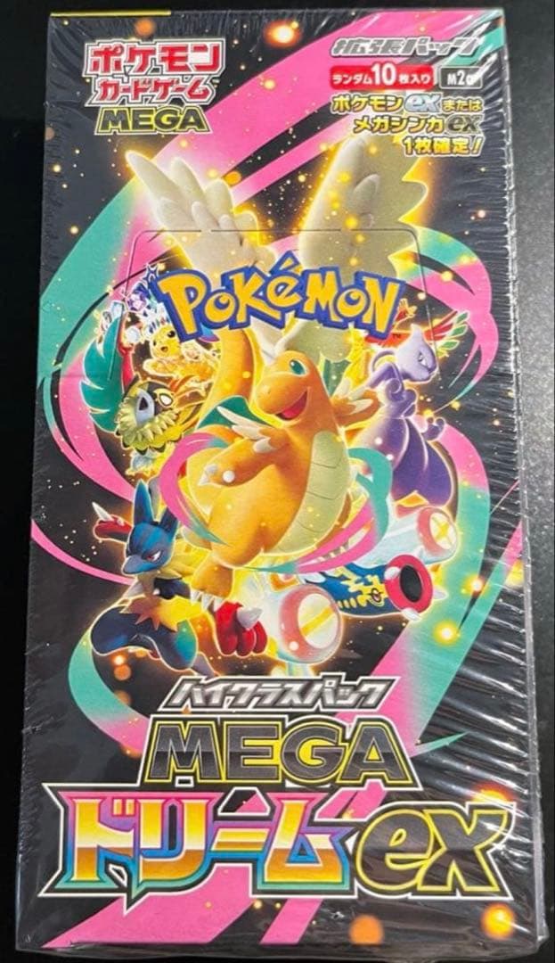Pok Mon Trading Card Game Ex Box