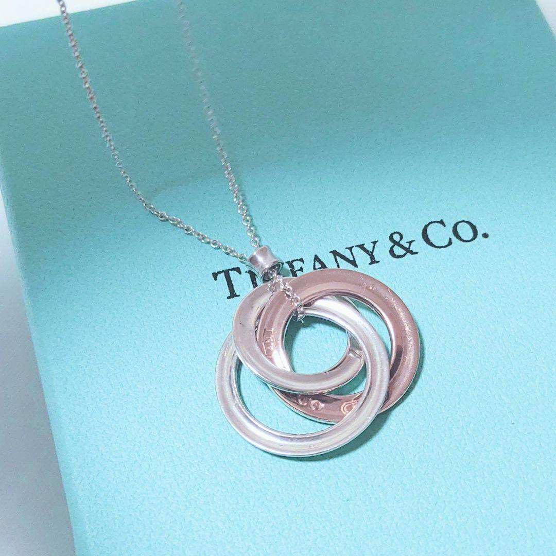 Tiffany Necklaces