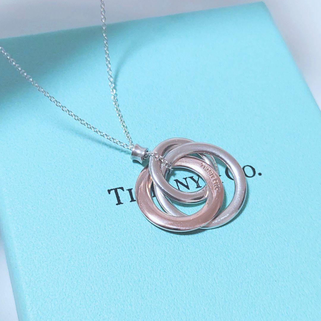 Tiffany Necklaces