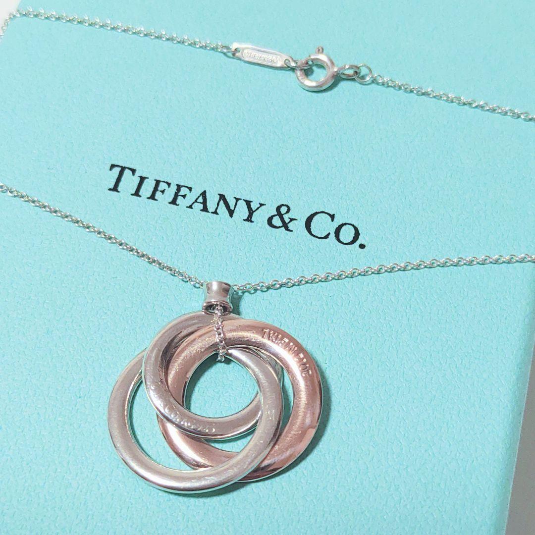 Tiffany Necklaces