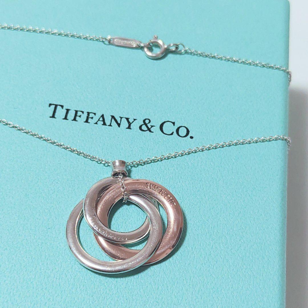 Tiffany Necklaces