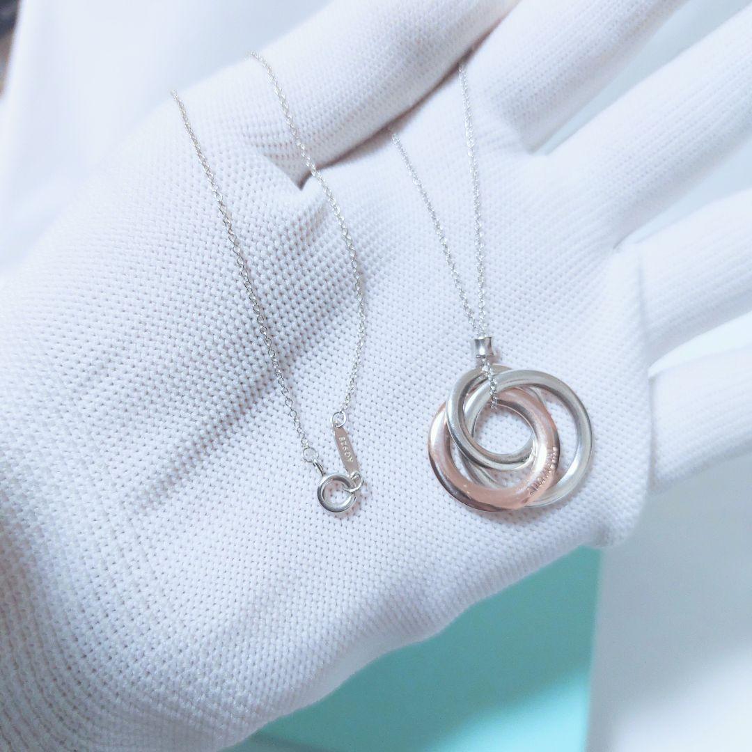 Tiffany Necklaces