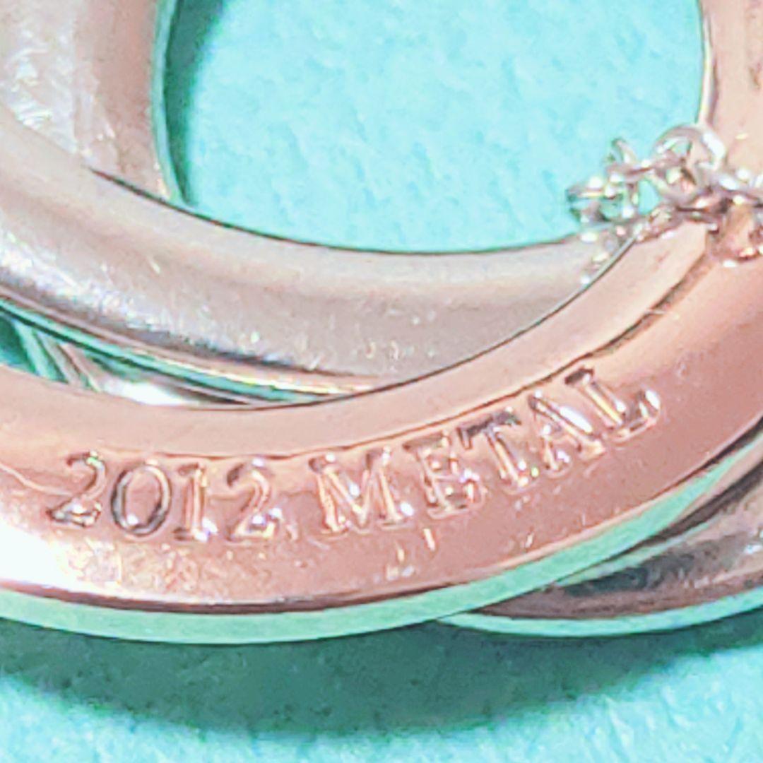 Tiffany Necklaces