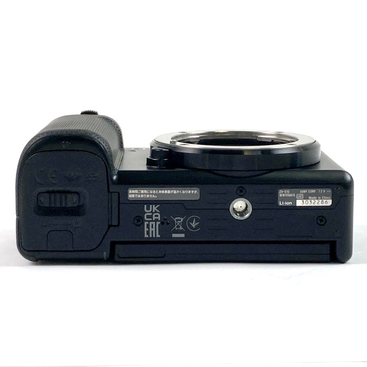 Sony Mirrorless Interchangeable Lips Vlogcam Zv-E10