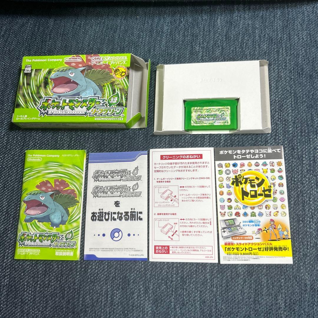 Nintendo Games