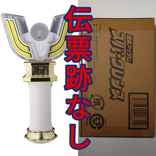 Premium Bandai Ultraman