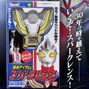 Premium Bandai Ultraman