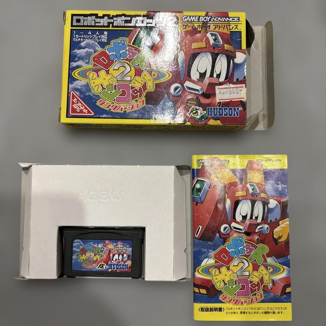 Gameboy Advance Games 2