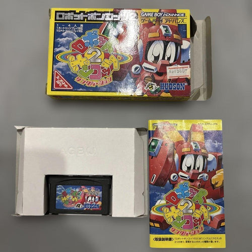 Gameboy Advance Games 2