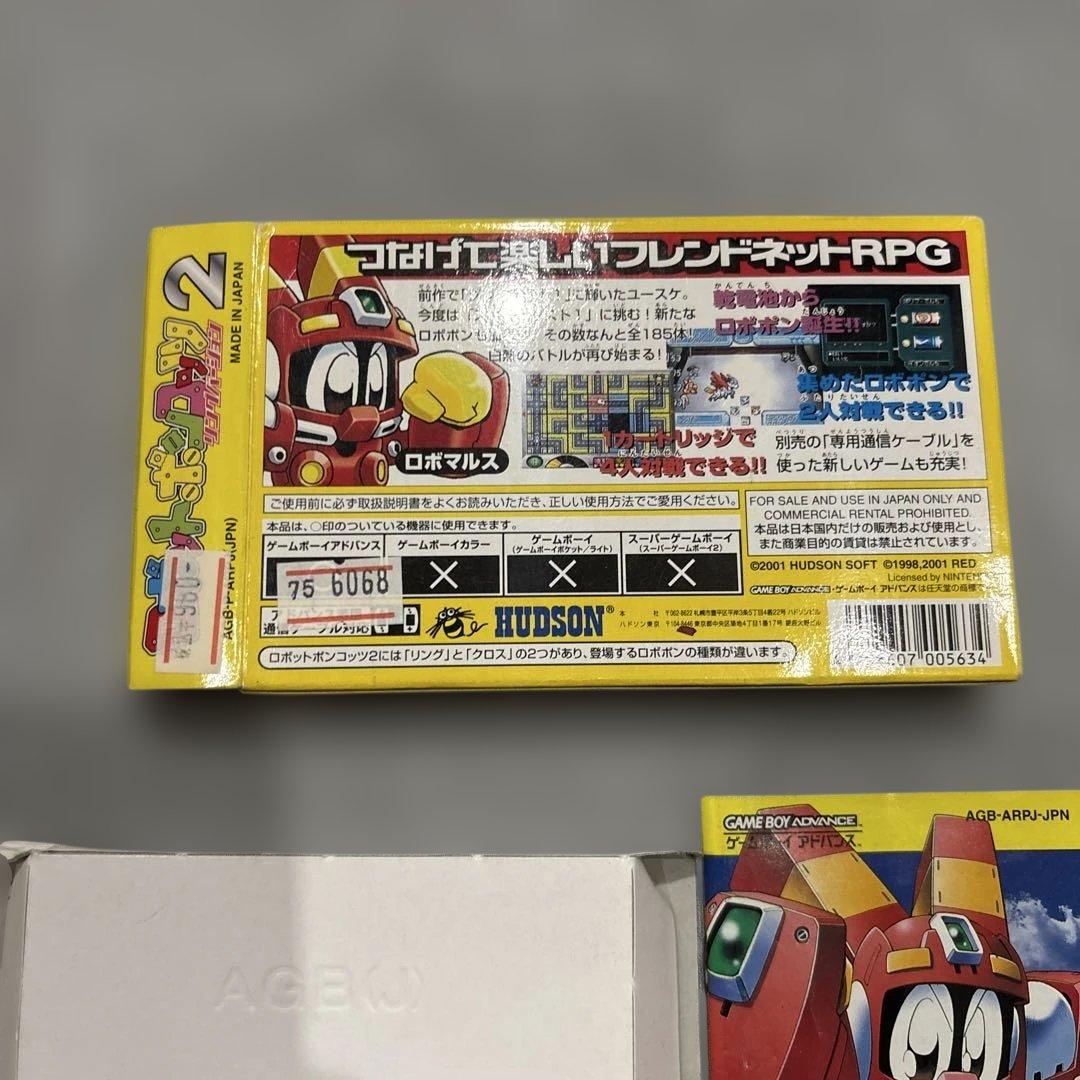 Gameboy Advance Games 2