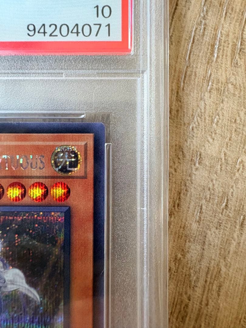 Yu -Gi -Oh! Ocg Duel Monsters Psa10