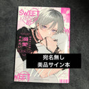 Boys' Love J