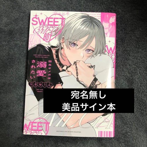 Boys' Love J