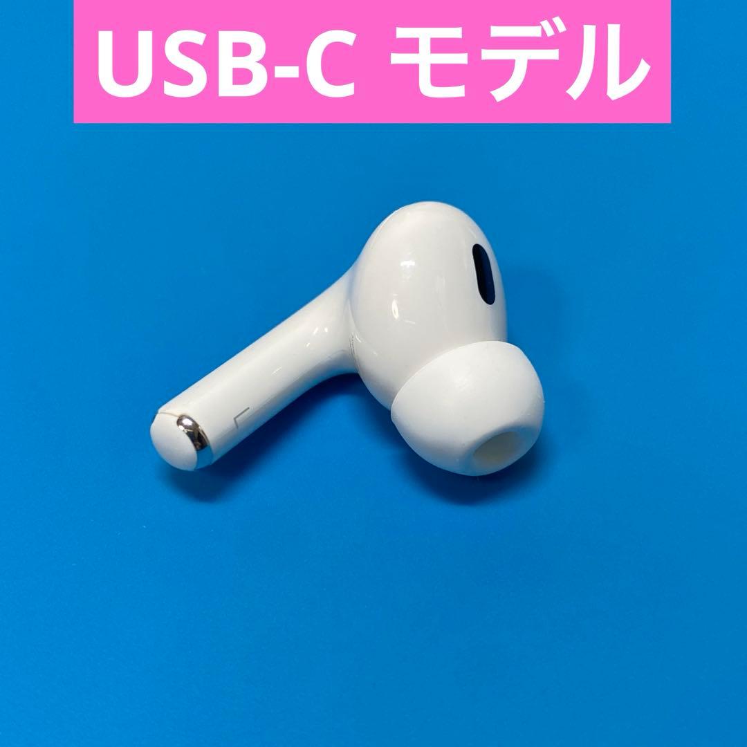 Apple Airpods Pro Usb-C