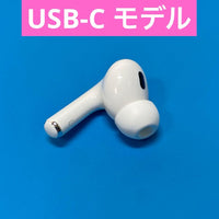 Apple Airpods Pro Usb-C