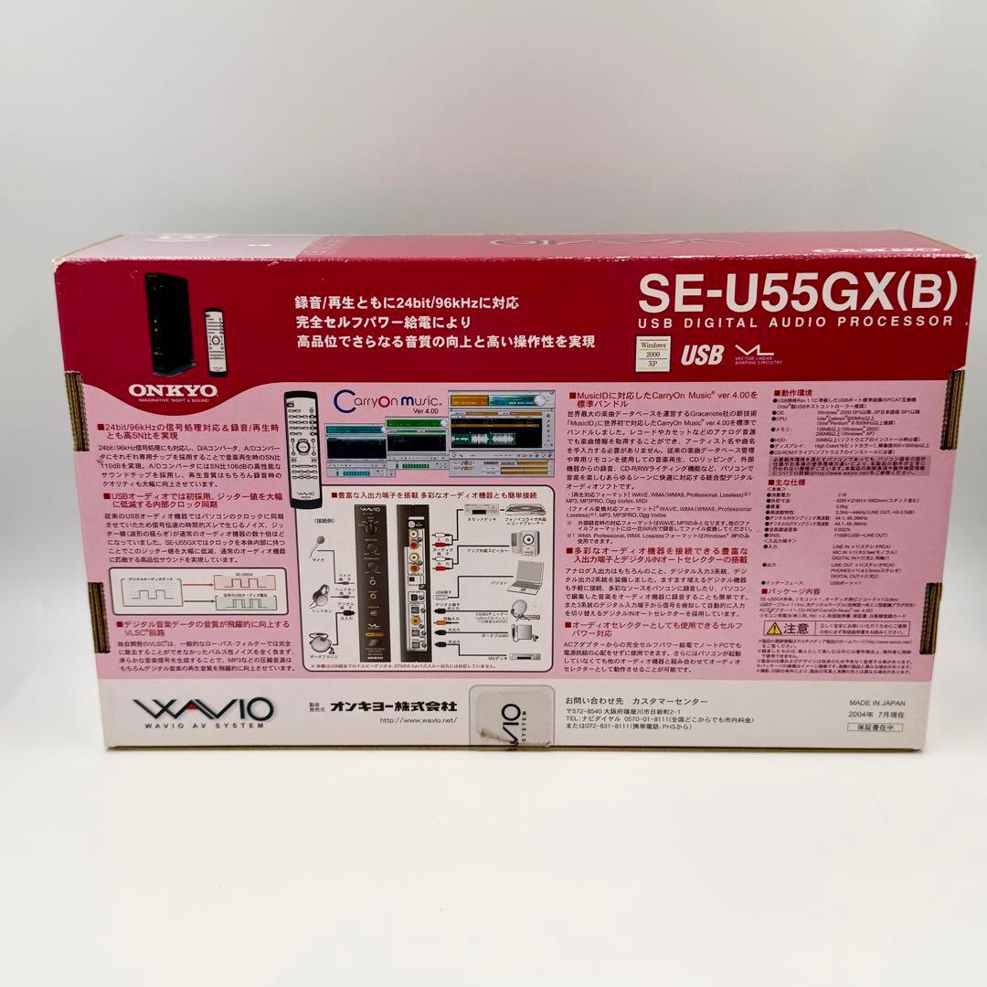 Other Onkyo Se-U55Gx(B) Usb