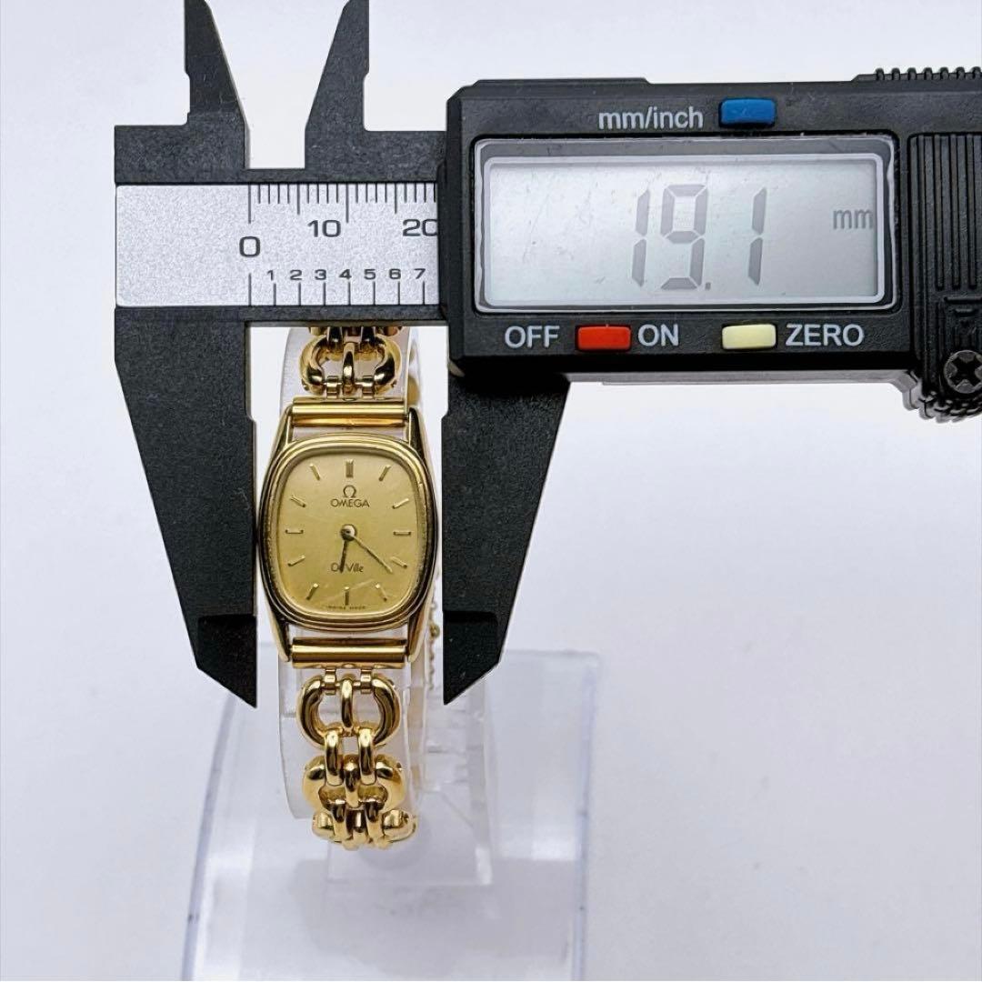 Omega Quartz Watches