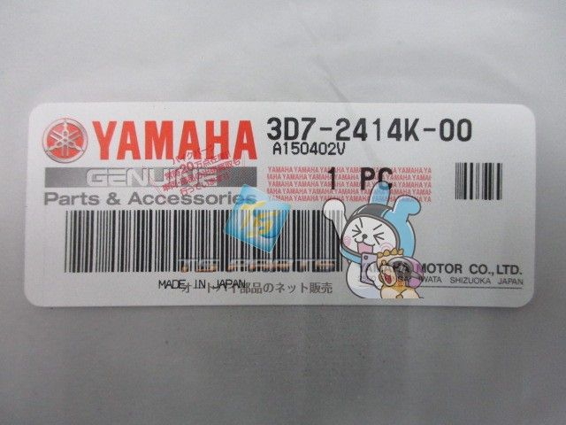 Yamaha Others Wr250R Wr250X Co