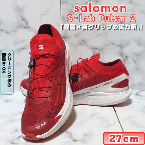 Salomon Sneakers S/Lab Pulsar2