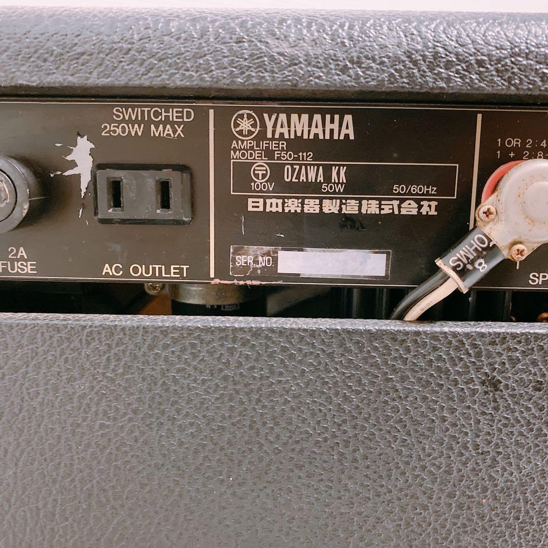 Yamaha Guitar Amplifiers F50-112