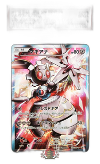 Pokemon Card Game Ex Promo Psa9