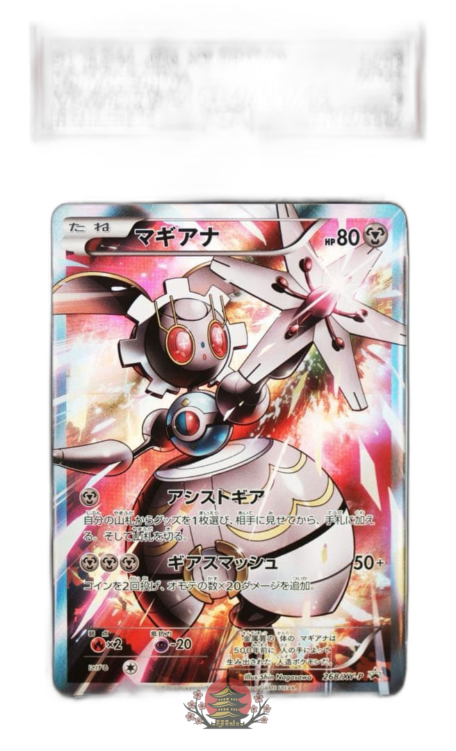 Pokemon Card Game Ex Promo Psa9