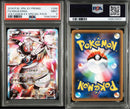 Pokemon Card Game Ex Promo Psa9