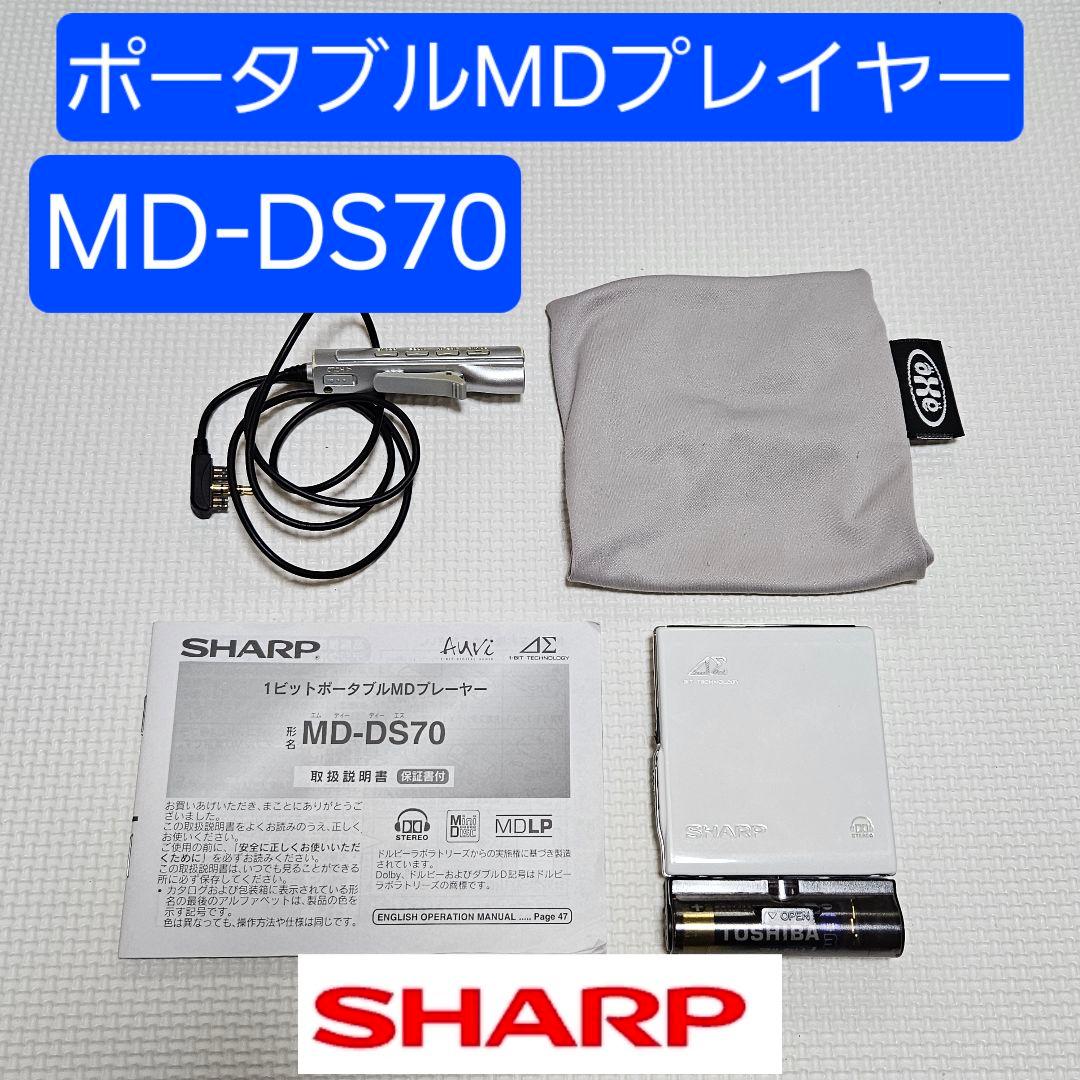 Sharp Portable Md Players Md-Ds70