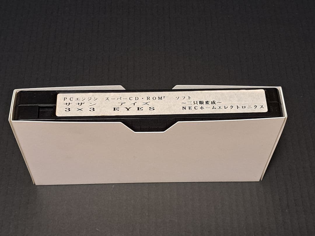 Nec Others Pc 3 Eyes Vhs