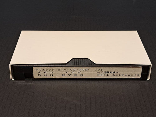 Nec Others Pc 3 Eyes Vhs