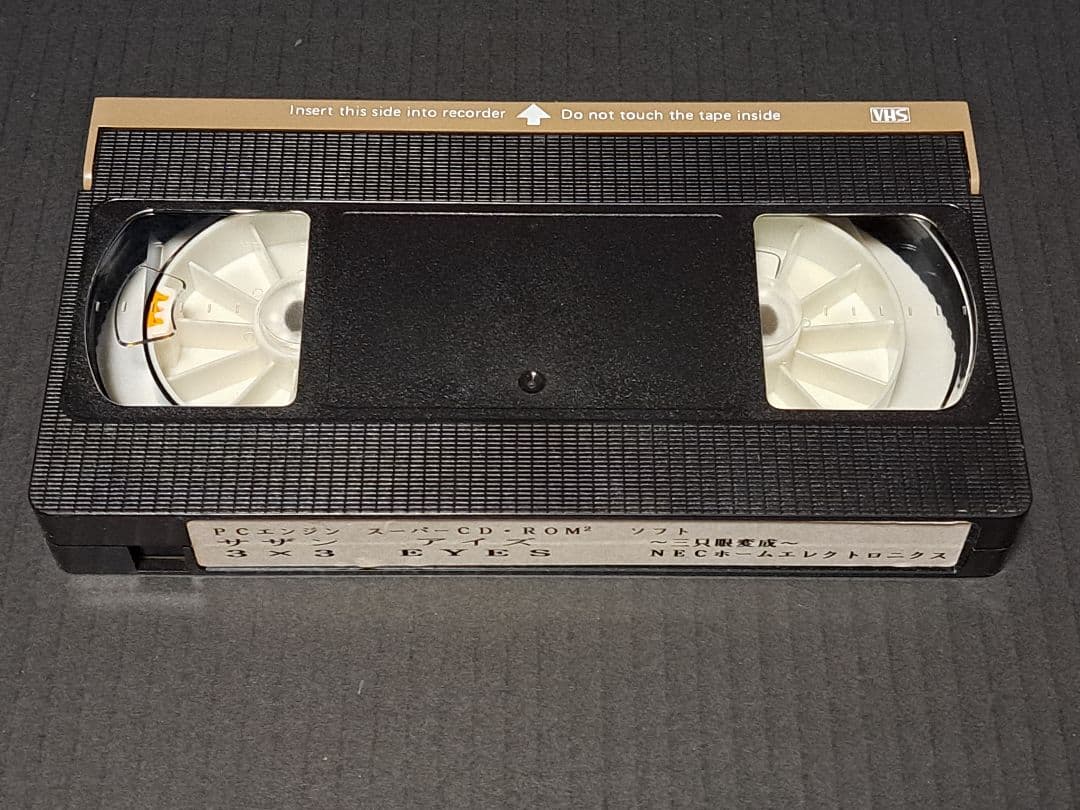 Nec Others Pc 3 Eyes Vhs
