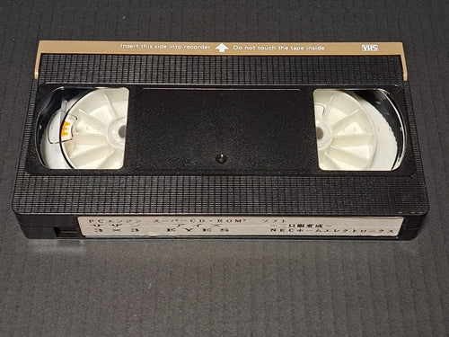 Nec Others Pc 3 Eyes Vhs