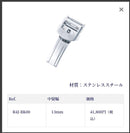 Grand Seiko Metal Straps D