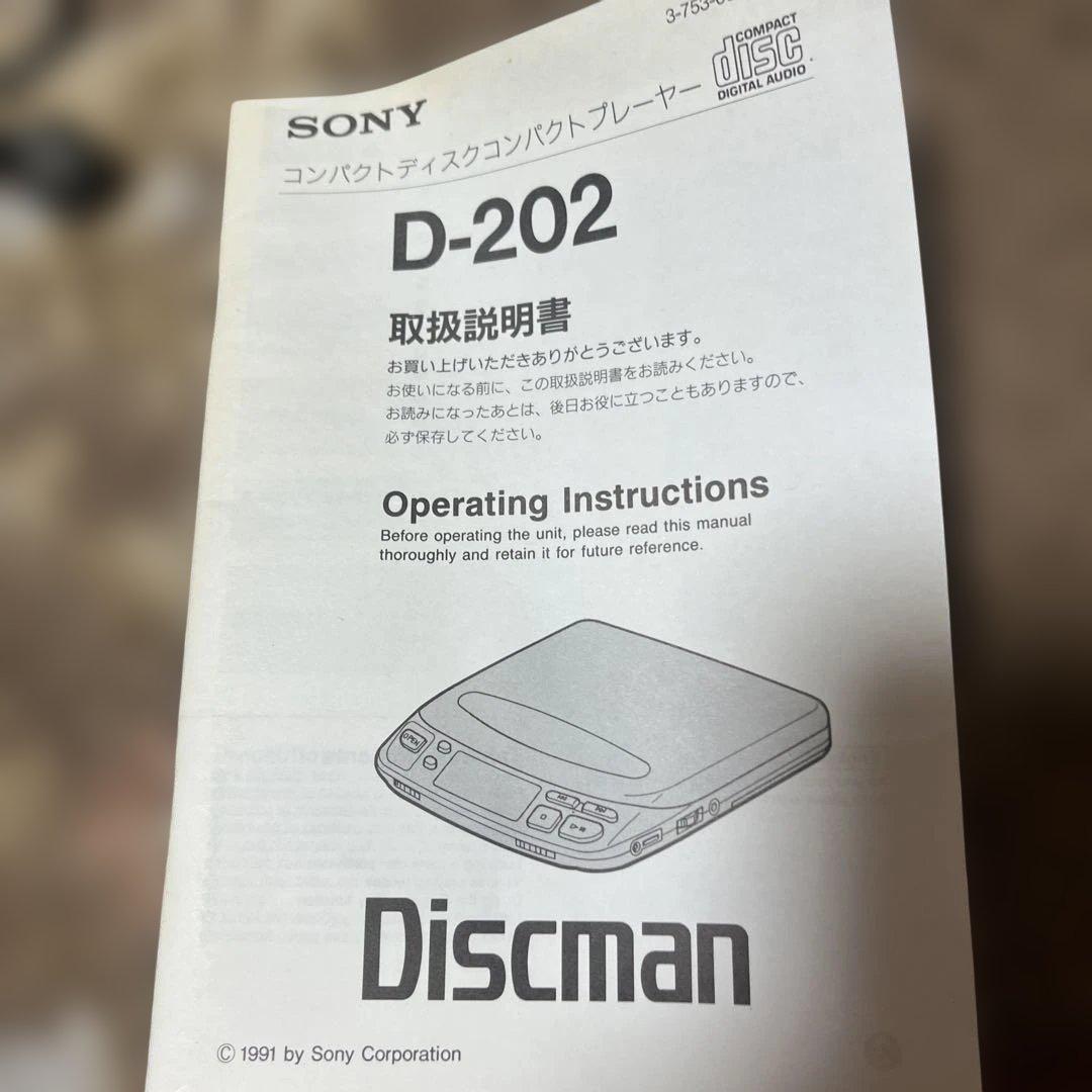 Sony Portable Cd Player Discman D-202